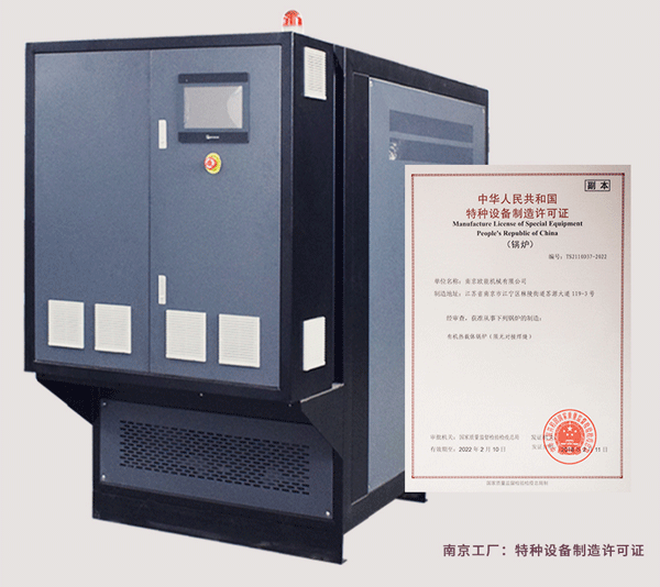 ≥100KW的電導(dǎo)熱油爐選型要注意這點(diǎn)，無罰款