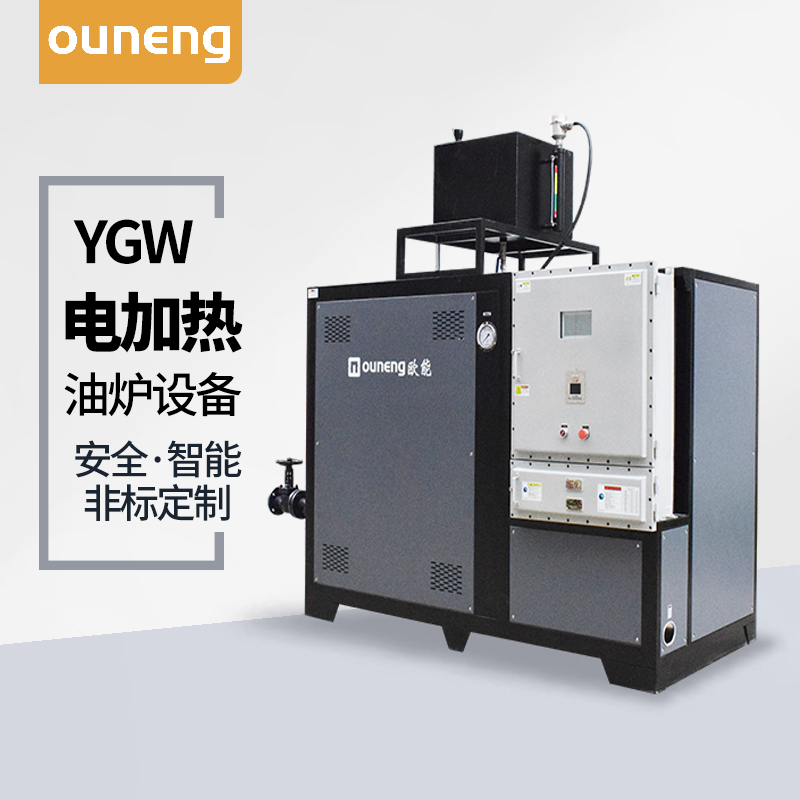 電加熱導(dǎo)熱油爐多久更換一次油？