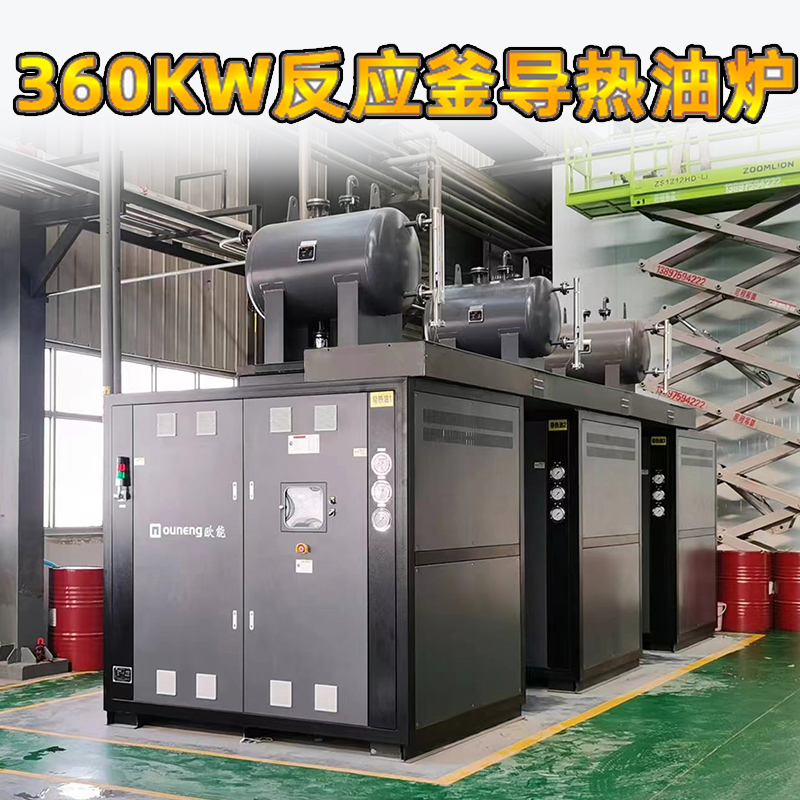 問(wèn)：電加熱導(dǎo)熱油爐是大功率的省電還是小功率的省電？