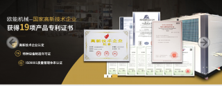 導(dǎo)熱油加熱設(shè)備廠家哪家好？